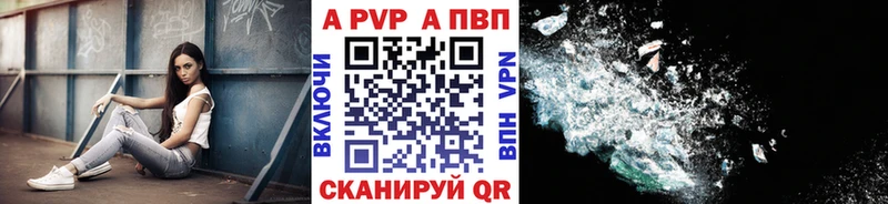 А ПВП VHQ  кракен ССЫЛКА  Красноперекопск 
