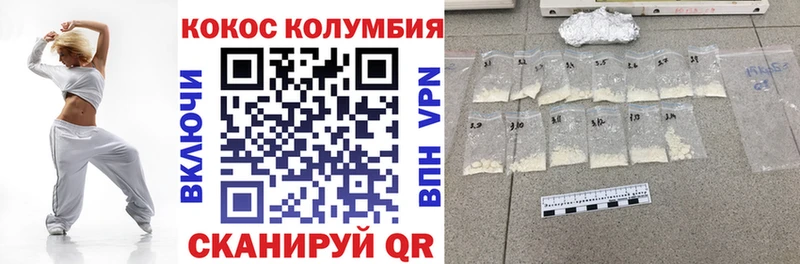 купить закладку  Красноперекопск  Кокаин 98% 
