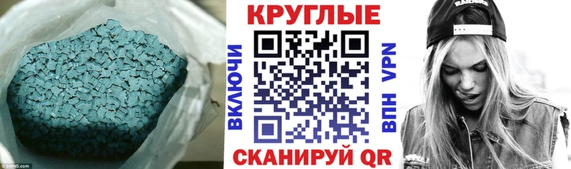 shop какой сайт  Красноперекопск  ЭКСТАЗИ круглые 