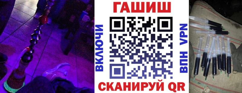 Гашиш VHQ Красноперекопск