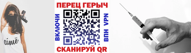 Героин гречка  ссылка на мегу онион  Красноперекопск 