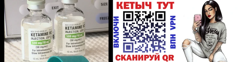 наркотики  Красноперекопск  мега как зайти  Кетамин VHQ 