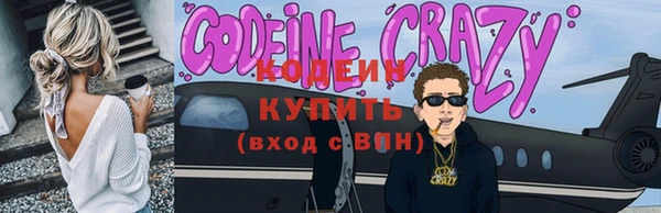 прущие грибы Абинск