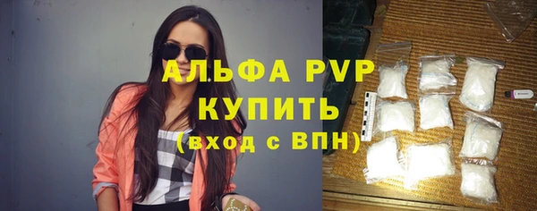 первитин Приозерск