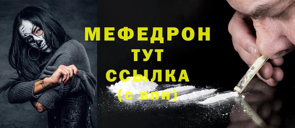 прущие грибы Абинск