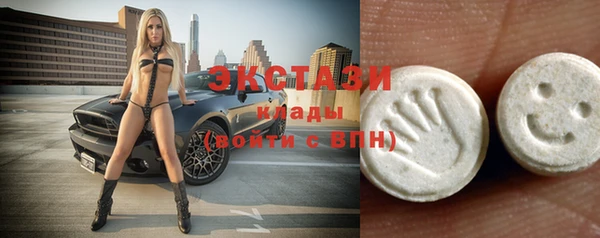 прущие грибы Абаза