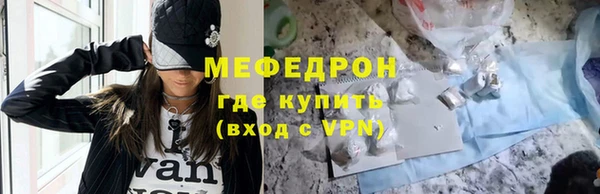соль курить ск Абдулино