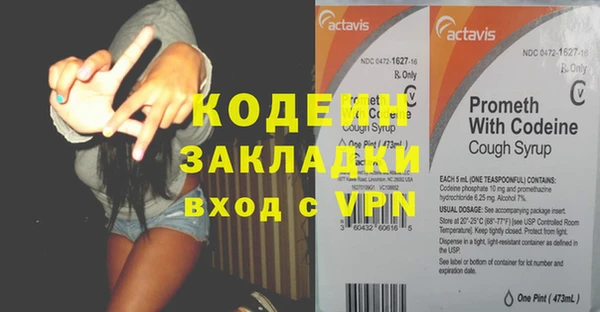 таблы Протвино