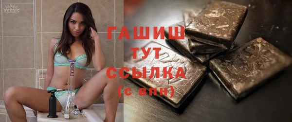 соль курить ск Абдулино