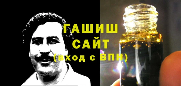 прущие грибы Абаза