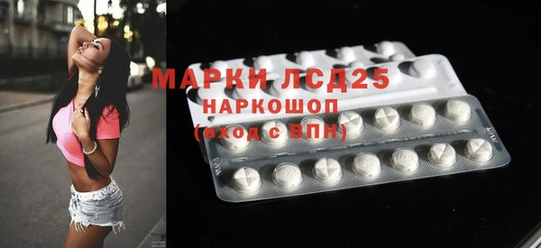 таблы Протвино