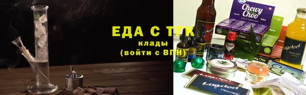 соль курить ск Абдулино