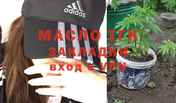 ПСИЛОЦИБИНОВЫЕ ГРИБЫ Пролетарск