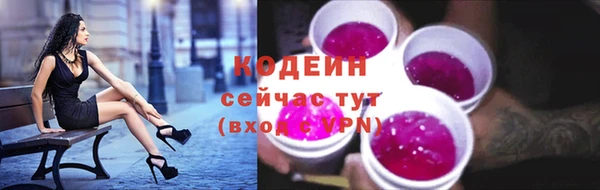 соль курить ск Абдулино