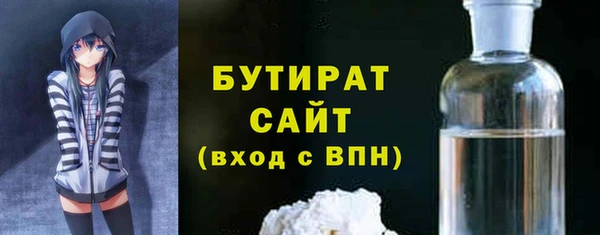 прущие грибы Абинск
