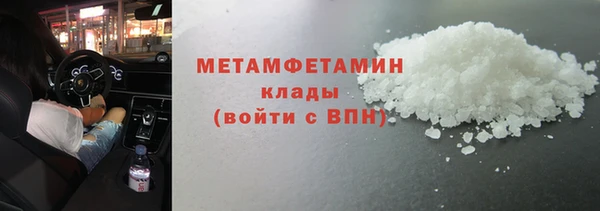 первитин Приозерск