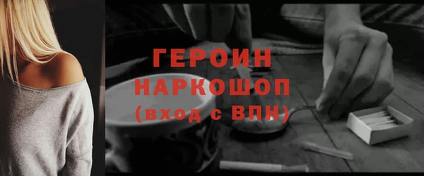 ПСИЛОЦИБИНОВЫЕ ГРИБЫ Пролетарск