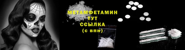 ПСИЛОЦИБИНОВЫЕ ГРИБЫ Пролетарск