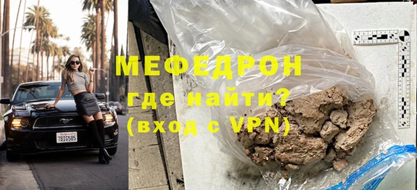 таблы Протвино