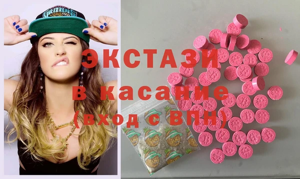 соль курить ск Абдулино