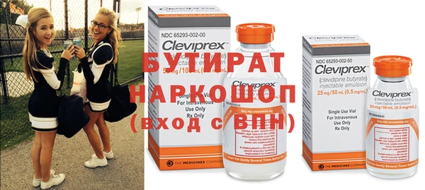 прущие грибы Абинск