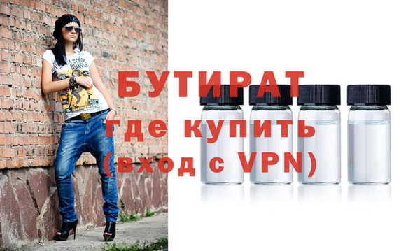первитин Приозерск