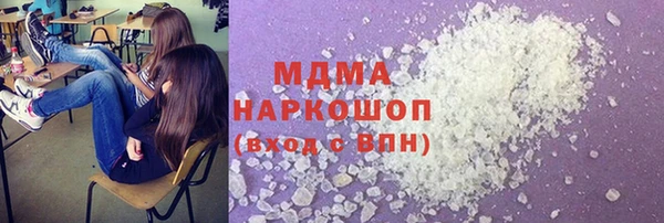 соль курить ск Абдулино