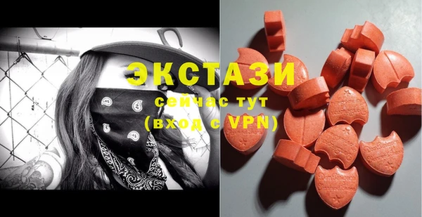 ПСИЛОЦИБИНОВЫЕ ГРИБЫ Пролетарск
