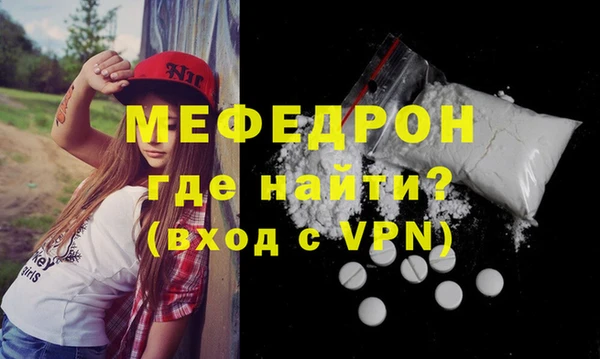 первитин Приозерск