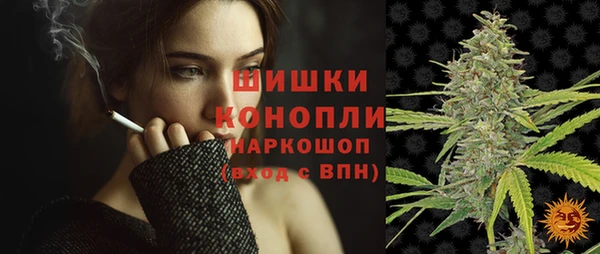 ПСИЛОЦИБИНОВЫЕ ГРИБЫ Пролетарск