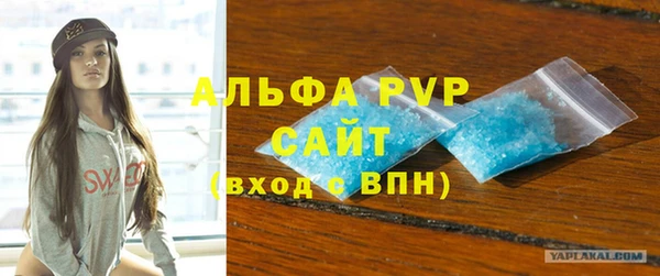 ПСИЛОЦИБИНОВЫЕ ГРИБЫ Пролетарск