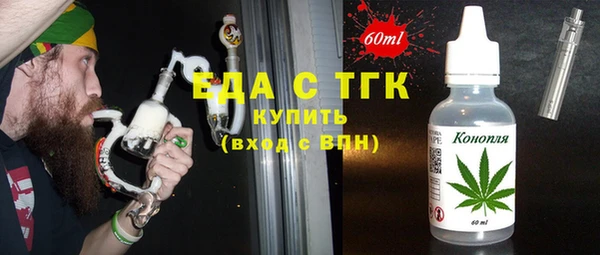 соль курить ск Абдулино