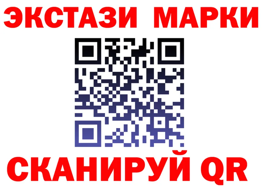 Бутират Butirat вход площадка OMG Красноперекопск