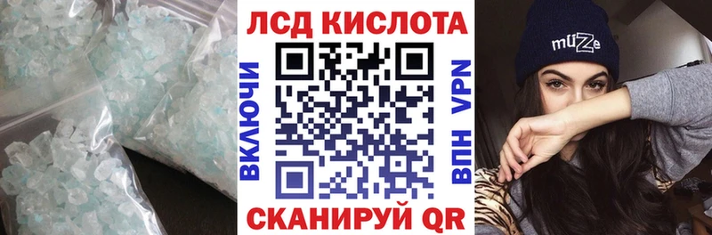 гидра   Красноперекопск  LSD-25 экстази кислота 