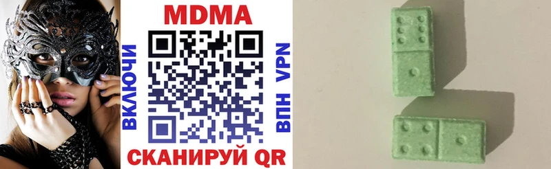 MDMA молли Красноперекопск
