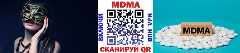 МДМА VHQ  Красноперекопск 