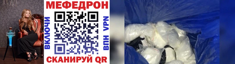 это какой сайт дарнет шоп Красноперекопск Меф VHQ