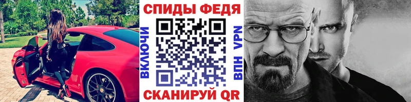 цены наркотик  мега зеркало  МЕТАМФЕТАМИН мет  Красноперекопск 