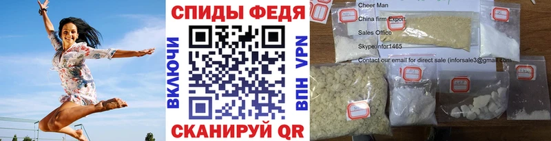 МЕТАМФЕТАМИН кристалл Красноперекопск
