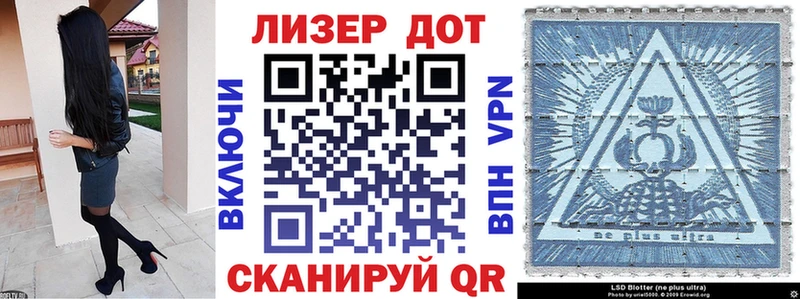 Марки NBOMe 1,8мг  ссылка на мегу ССЫЛКА  Красноперекопск  даркнет сайт 