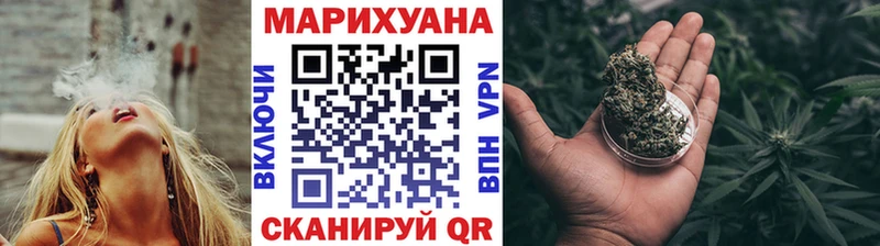 Каннабис сатива  Красноперекопск 